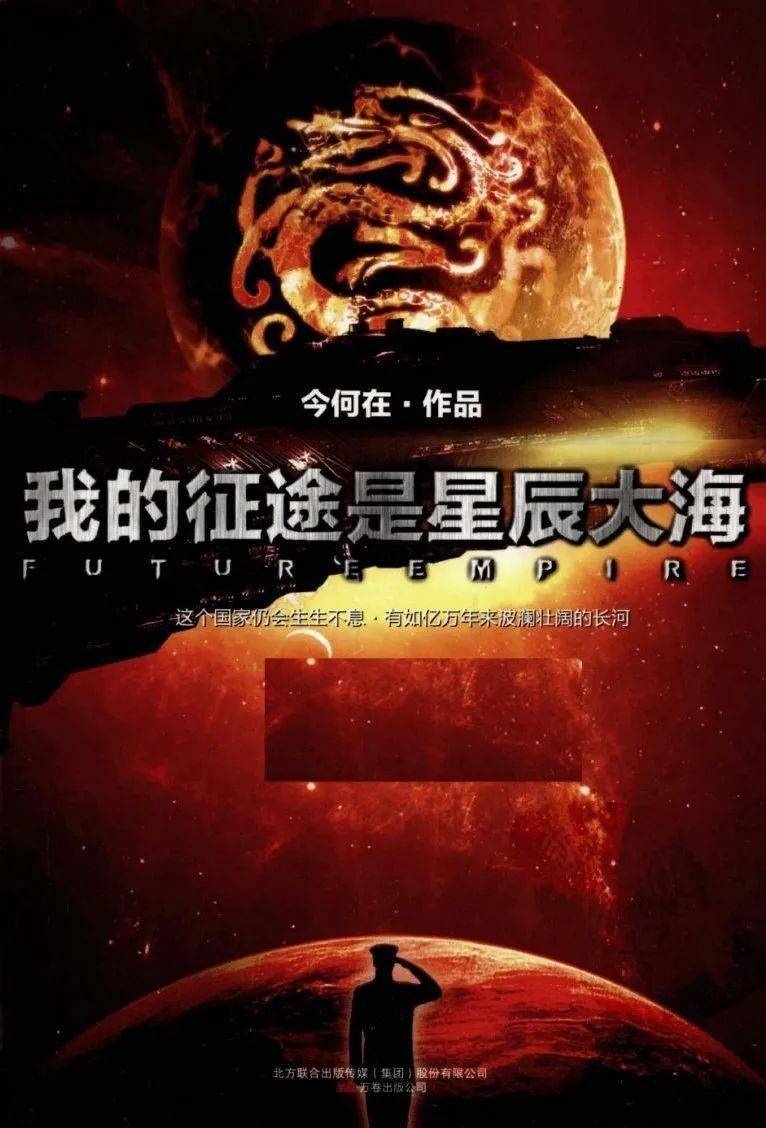 赫卡蒂：用独特色彩绘出属于自己的星辰大海