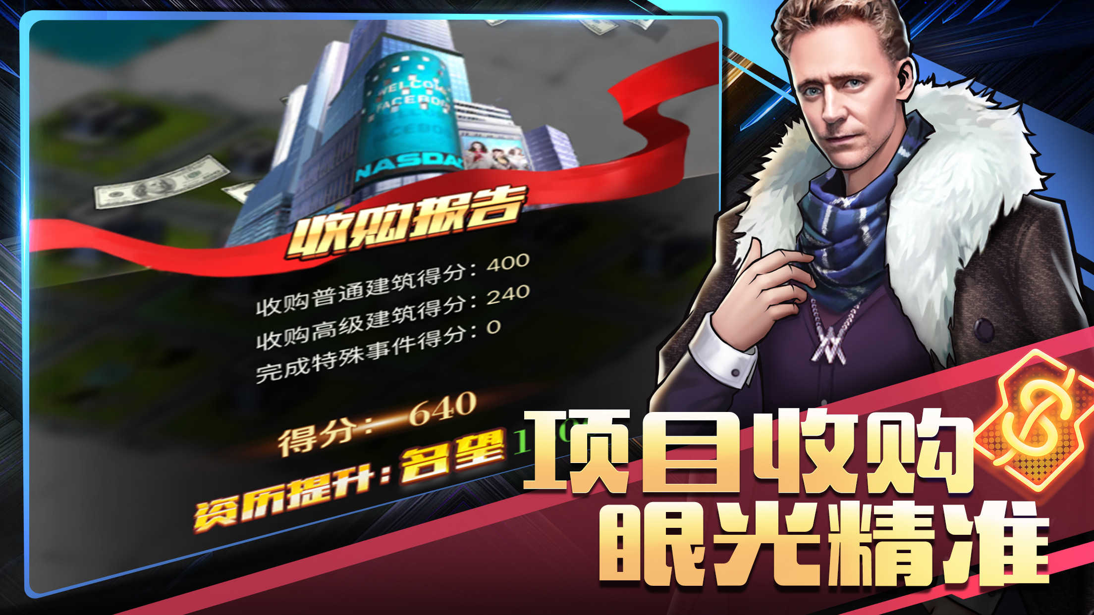 超帅功能最全的手机游戏_实用游戏手机_智能手机游戏排行