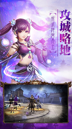 功夫版手机游戏有哪些_功夫手机下载_功夫游戏手机版