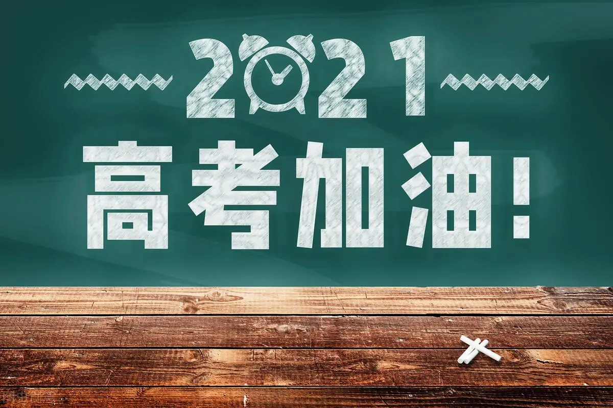 中国恢复高考-1977 年高考重启：改变命运的机会，从泥巴地