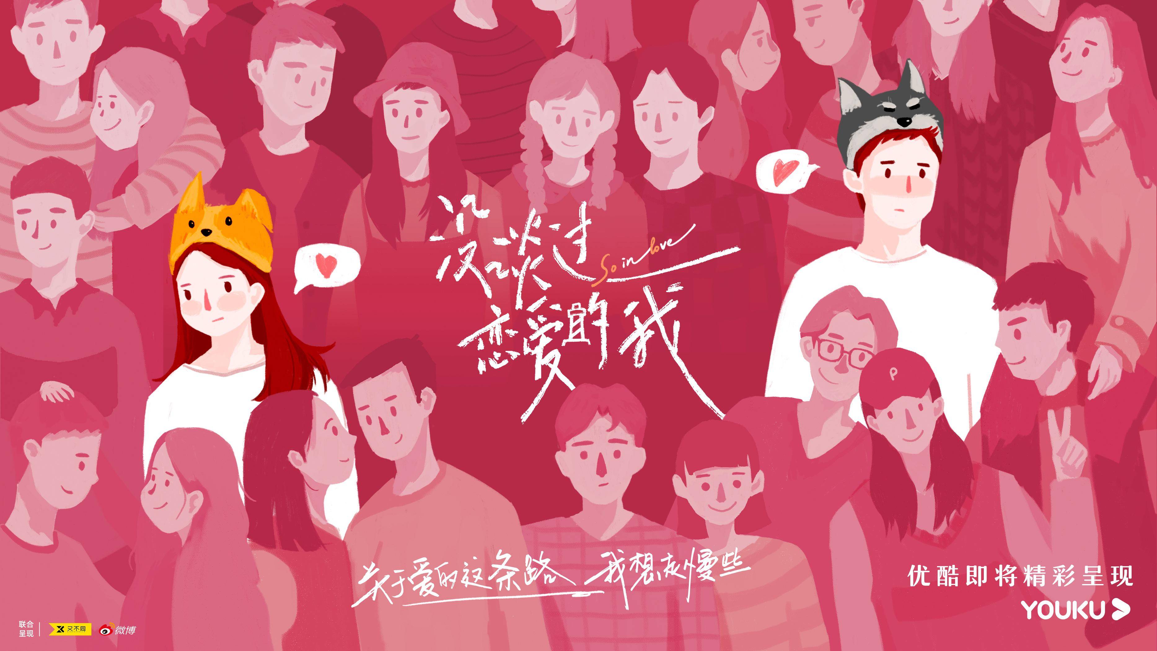 单身战争停播了吗_单身战争单身日记_单身战争手机游戏