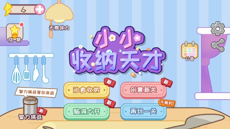 手机传游戏给手机_手机传游戏数据_把游戏传到新手机上怎么弄