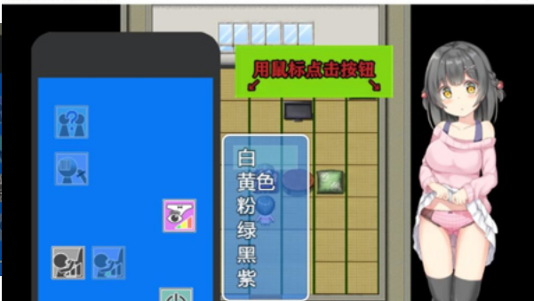 h手机游戏下载妹调教日记_h手机游戏下载妹调教日记_h手机游戏下载妹调教日记