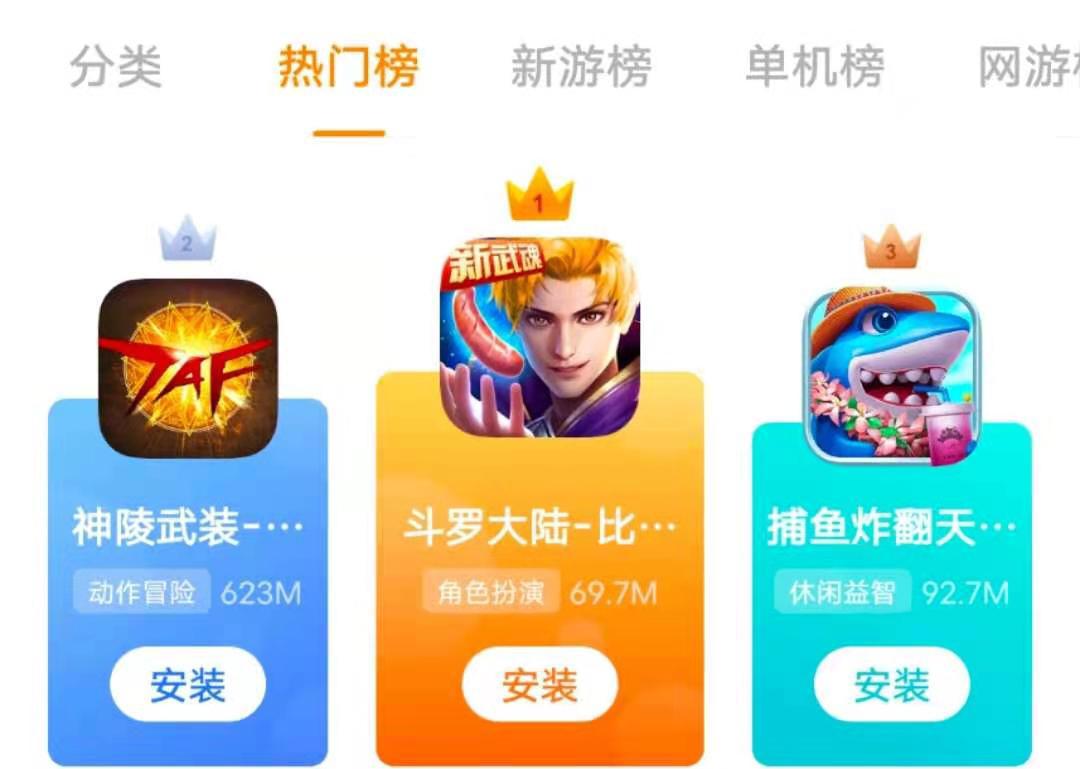 抖音手机大型游戏推荐知乎_斗音推荐的游戏_抖音推荐游戏大全