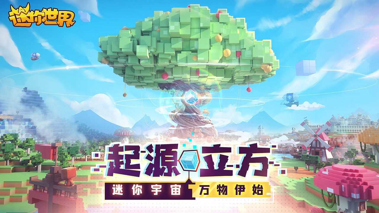 37手机游戏-37 手机游戏：让人热血沸腾的迷你世界，欲罢不