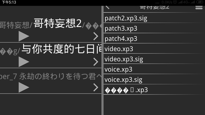 galgame有手机游戏_手机游戏有什么好玩的_手机游戏有什么