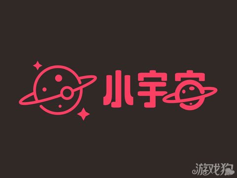 到家游戏手机：我的小宇宙，治愈疲惫的魔法，生活全能小助手