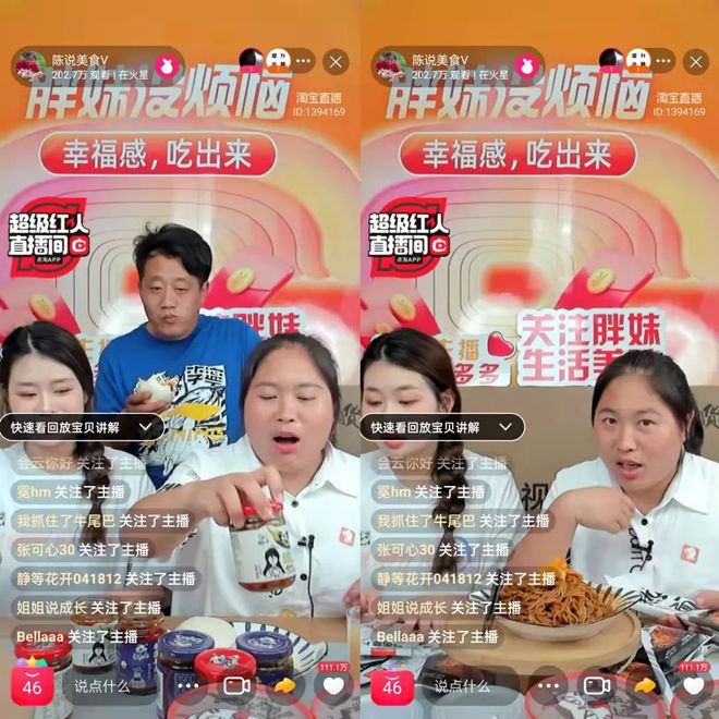 直播淘宝间进货怎么进_淘宝怎么进直播间_直播淘宝间进货可以吗