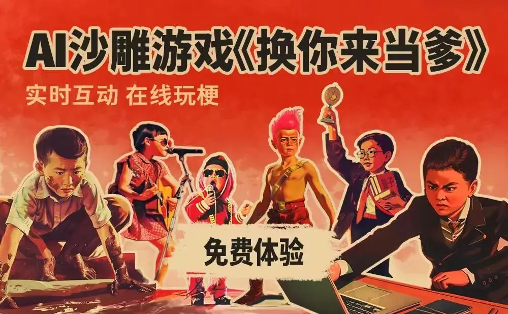 创新驱动怎么玩手机游戏-手机游戏新玩法：挖掘细节、创新组合，