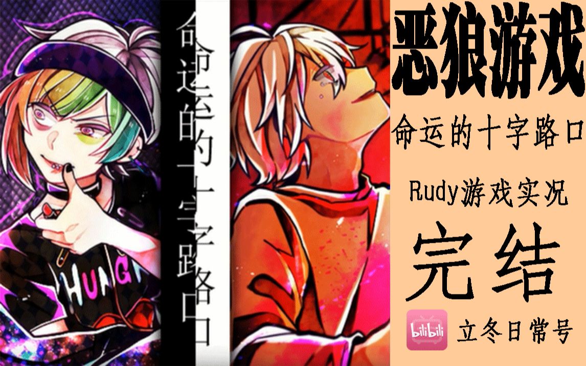 恶狼游戏 手机在线-恶狼游戏：心跳加速的神秘森林，团队合作与
