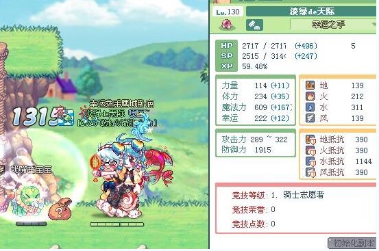 彩虹岛影子之书boss不掉血_彩虹岛影子之书_彩虹岛影子副本攻略