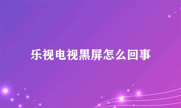 电脑开机黑屏没有任何显示-电脑突然黑屏罢工，到底是哪里出了问