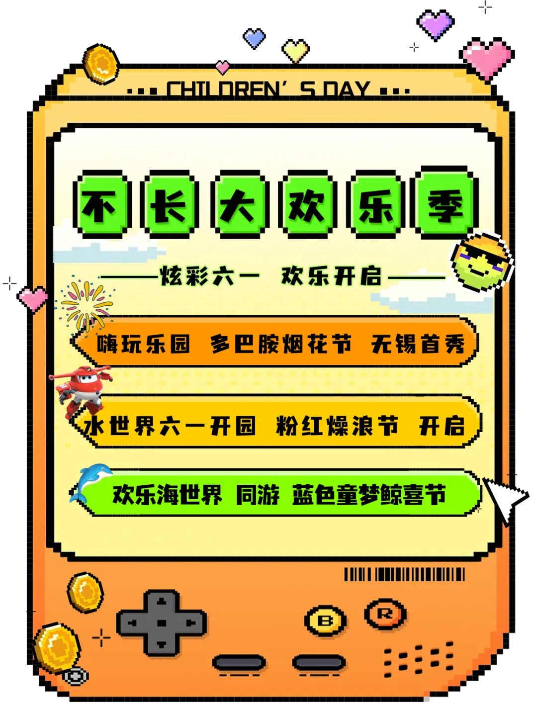 蛋糕嘉年华手机游戏下载-蛋糕嘉年华：甜蜜刺激的手机游戏，带你