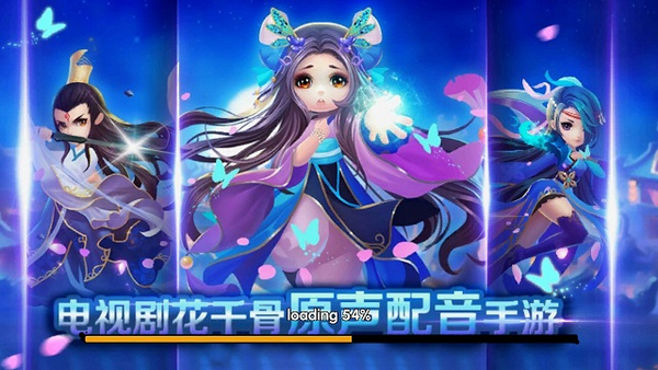 公主结婚手机游戏破解版：免费背后的卡顿与闪退问题
