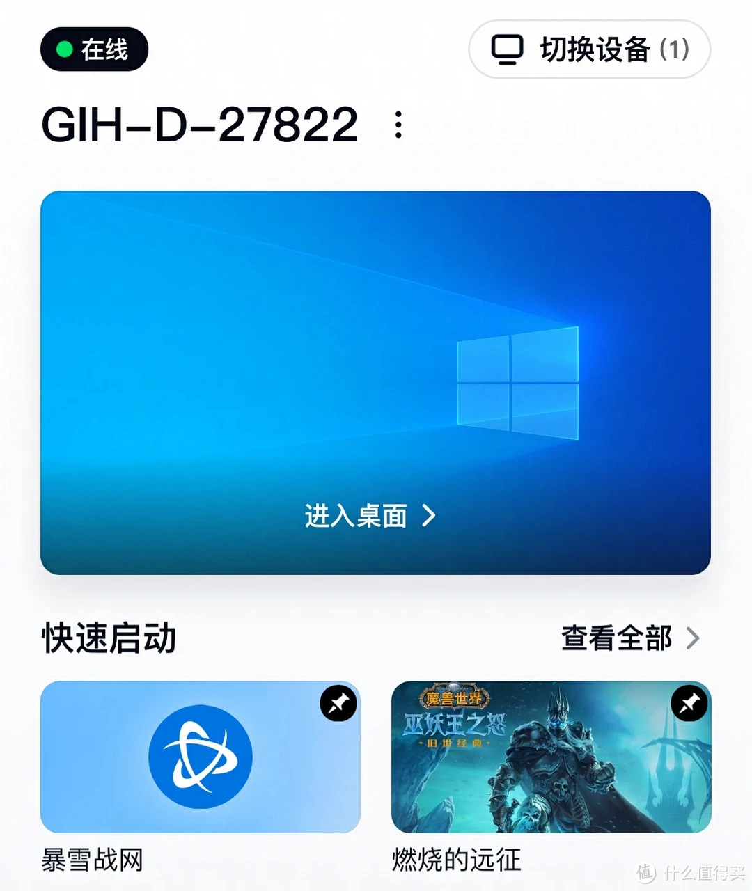 笔记本怎么给笔记本传游戏_笔记本传游戏给另一台笔记本_笔记本可以传手机游戏吗