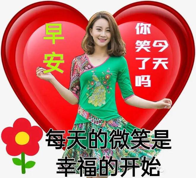 月日是啥意思_日子是啥_7月21日是什么日子?