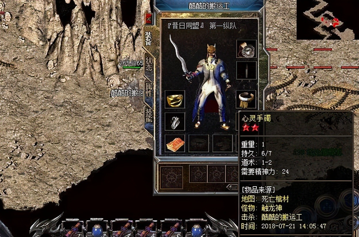 传奇手机游戏135-回忆热血青春，135 传奇手游的激情岁月