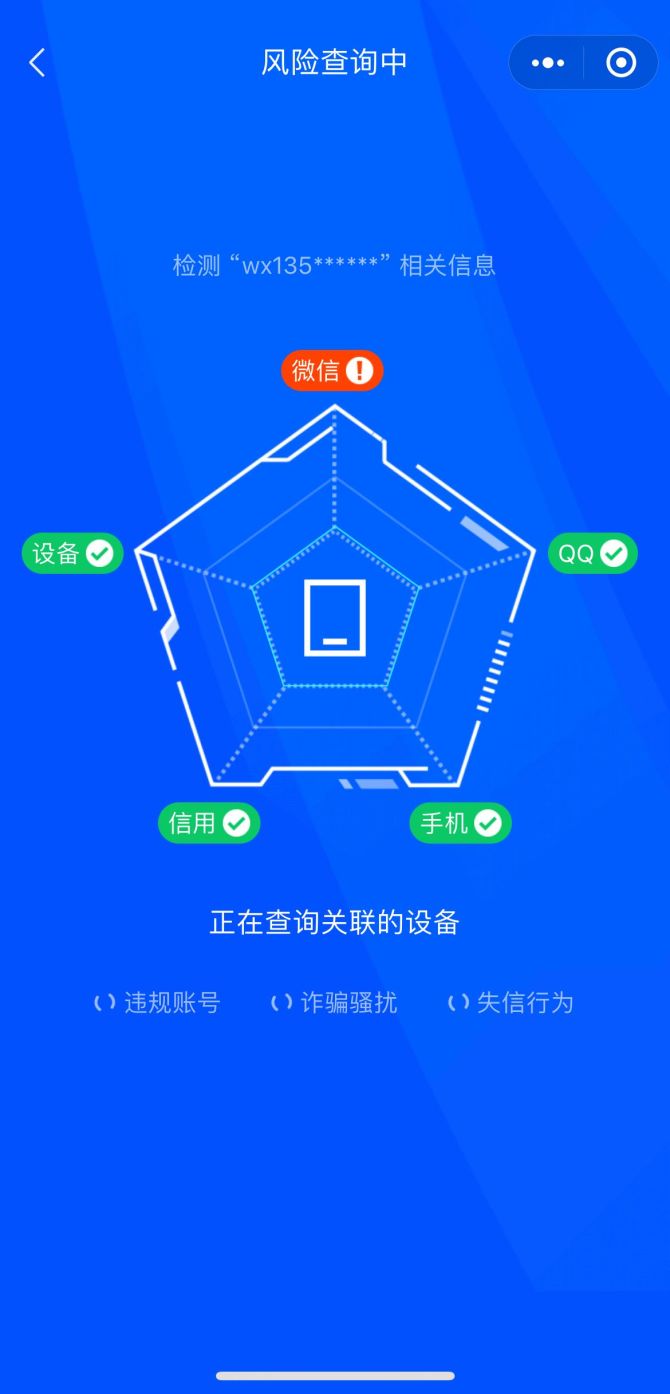 辅助陌生人微信注册如何取消_陌生人好友辅助注册_帮陌生人辅助注册了可以取消吗