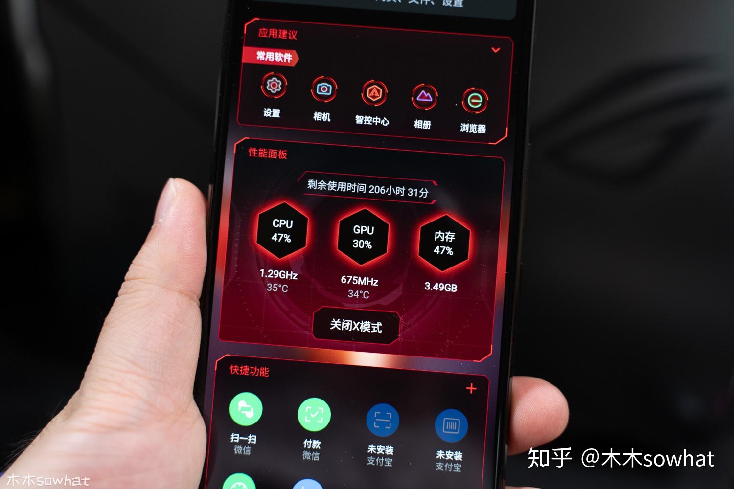 buff游戏手机-Buff 游戏手机：高清屏幕、超快处理器、