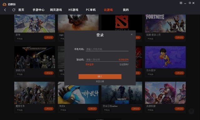 盒子顶级手机游戏有哪些_盒子顶级手机游戏大全_顶级手机游戏盒子