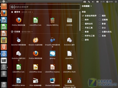 手机游戏手游_UBUNTU手机游戏_手机游戏平台
