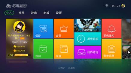 用云手机玩游戏_格来云怎么手机玩游戏_手机云玩手机游戏