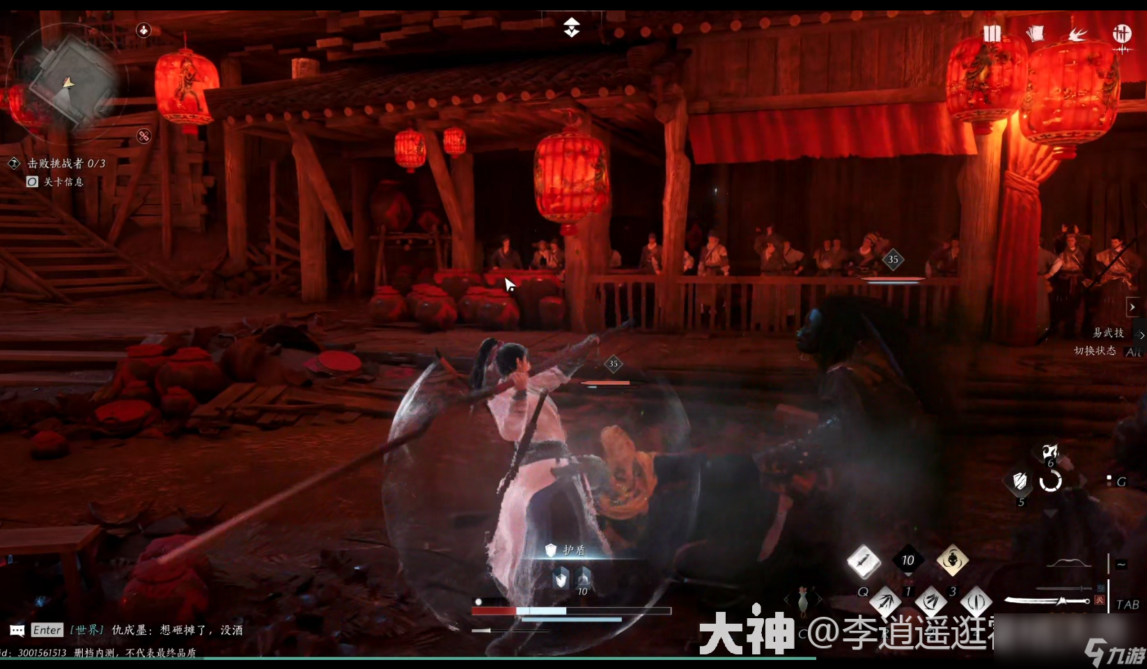 陈情令手游试玩视频_陈情令手游试玩_陈情令手机版游戏怎么玩