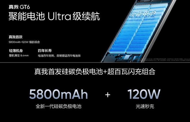 900的游戏手机-900 游戏手机：屏幕清晰、反应迅速、电池