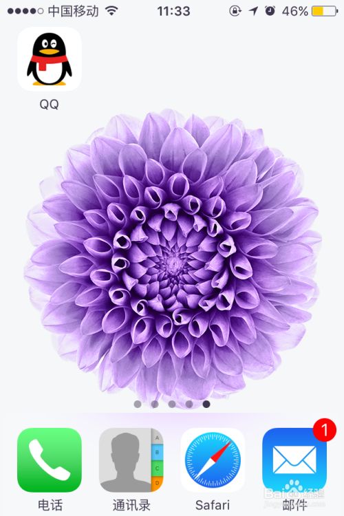 qq解手机号码绑定_qq号怎么解绑手机号码_然后解绑qq手机号