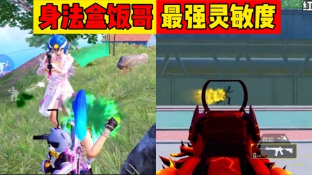 吃鸡手机怎么改游戏名称-吃鸡游戏昵称修改攻略：如何在手机上打