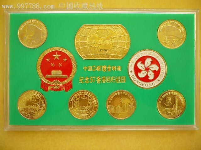 1997年_年1997看楼层_1997年1月2日