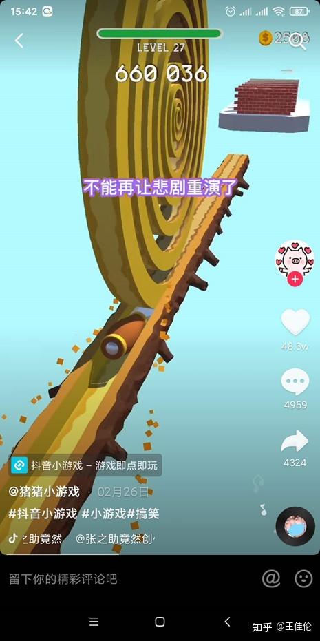 创业领域手机游戏有哪些_创业领域手机游戏怎么做_创业手机游戏领域