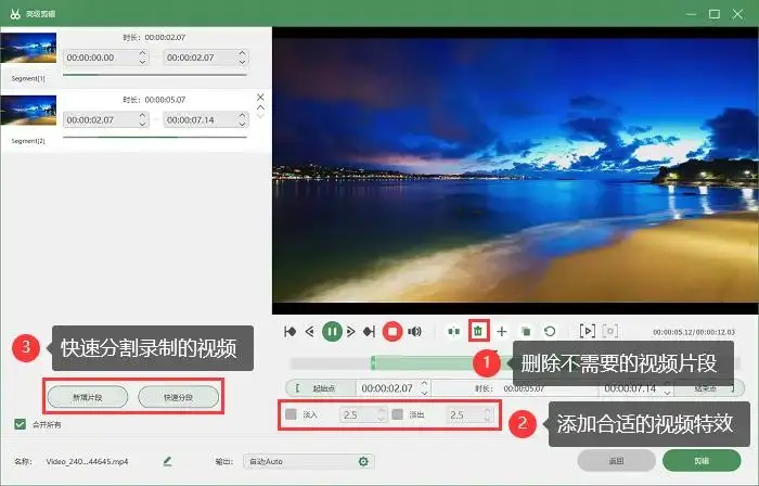 录制安卓手机游戏可以录音吗_安卓手机可以录制游戏吗_安卓手机怎么录制游戏视频教程