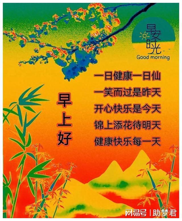 6月29日_月经不调怎么办_月字旁的字有哪些