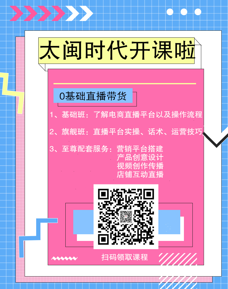 钉钉平板怎么直播游戏手机-钉钉平板直播游戏手机，简单三步让你