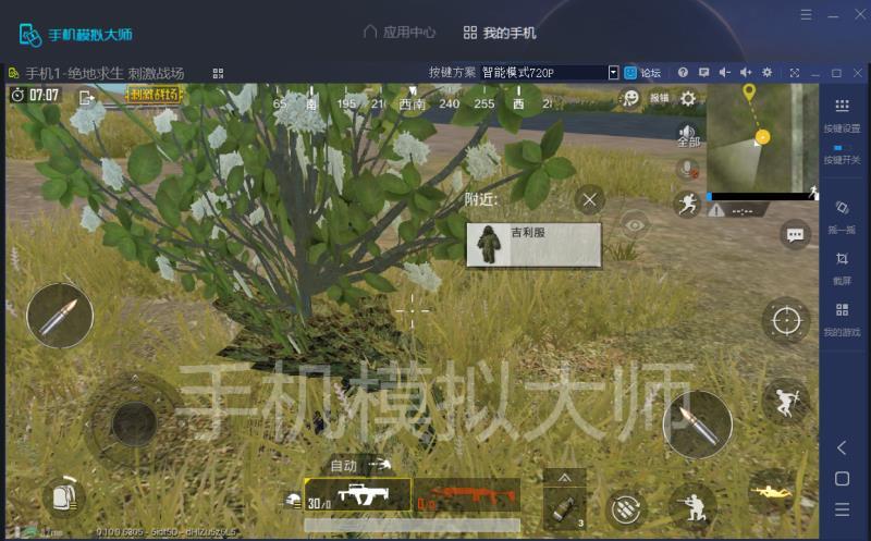 吃鸡游戏如何选手机号-吃鸡必备：一个好手机号，助你在绝地求生