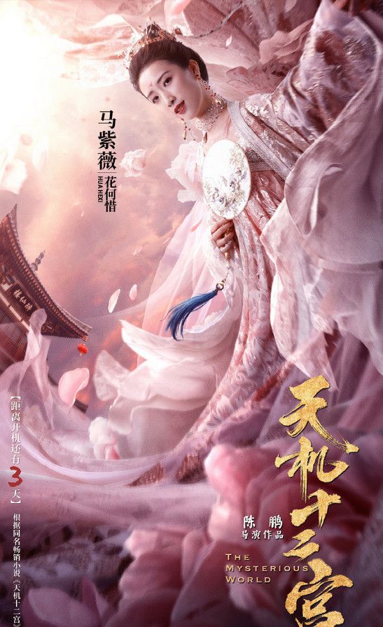 武侠电影在线观看免费观看_电影武侠_武侠电影主演明星