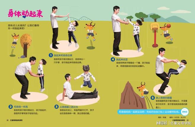 孩子玩手机游戏的危害_等饭吃的孩子玩手机游戏_孩子玩手机游戏有好处吗
