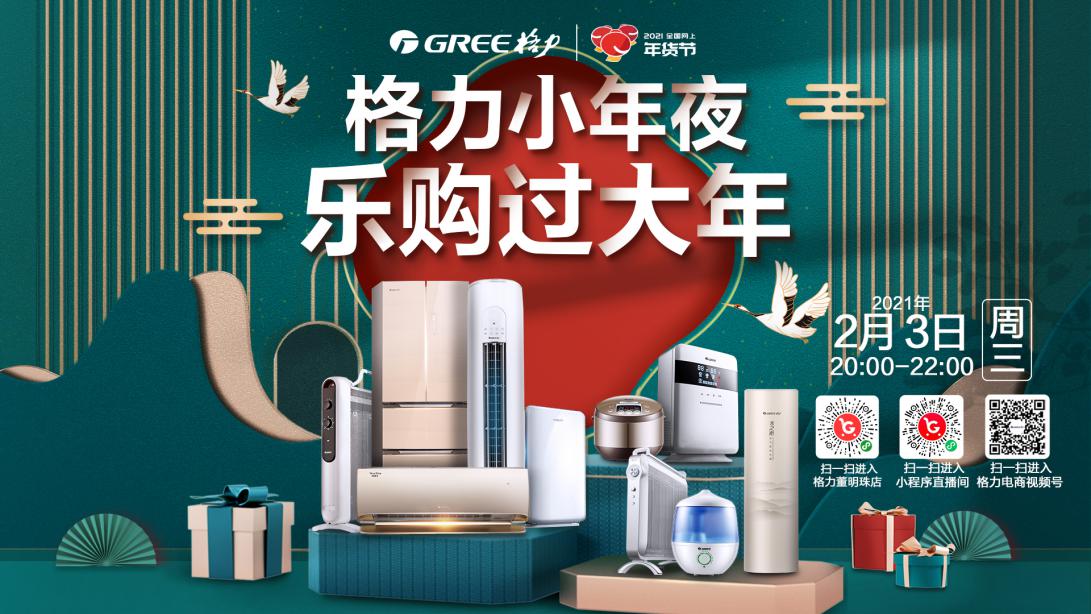 格力手机怎么隐藏游戏_格力游戏手机版_格力版手机游戏怎么玩