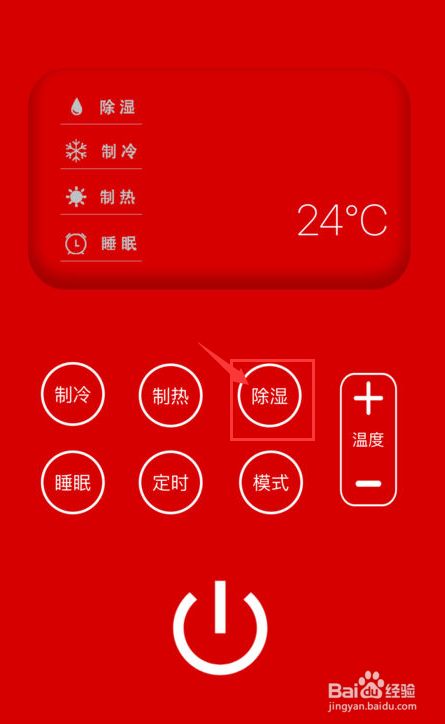 格力版手机游戏怎么玩_格力游戏手机版_格力手机怎么隐藏游戏