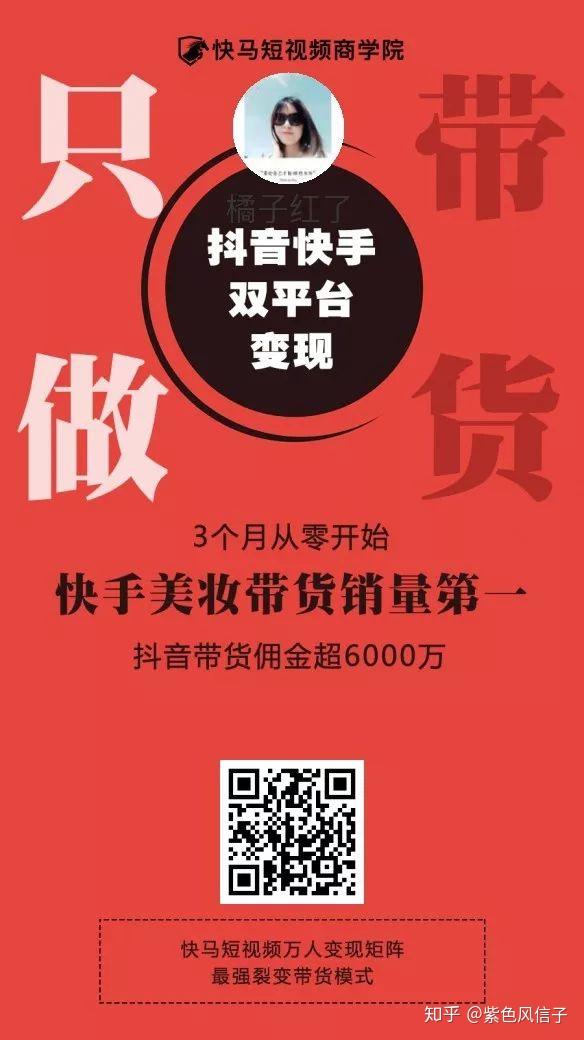 短视频推广标语怎么写_短视频推广标题什么意思_短视频带货推广标题怎么写