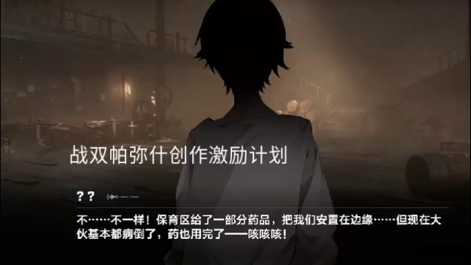 大少爷手机游戏：热血沸腾的挑战与冒险之旅