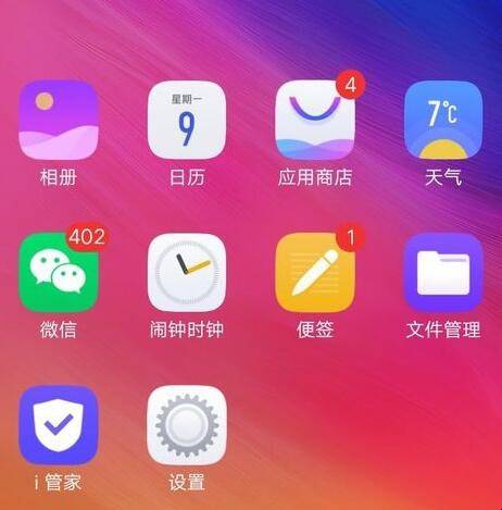 vivo手机置顶游戏设置_vivo手机如何设置游戏_vivo手机如何设置游戏空间