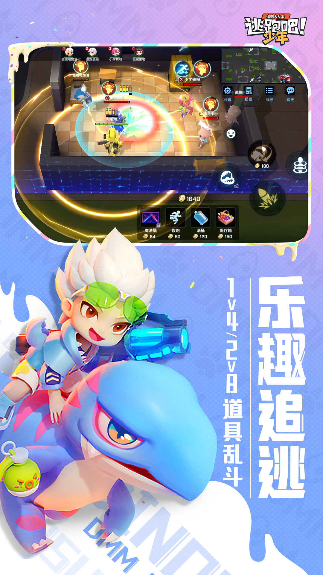不能逃出游戏下载手机版_逃出下载_逃出去小游戏