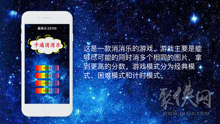 不能逃出游戏下载手机版_逃出去小游戏_逃出下载
