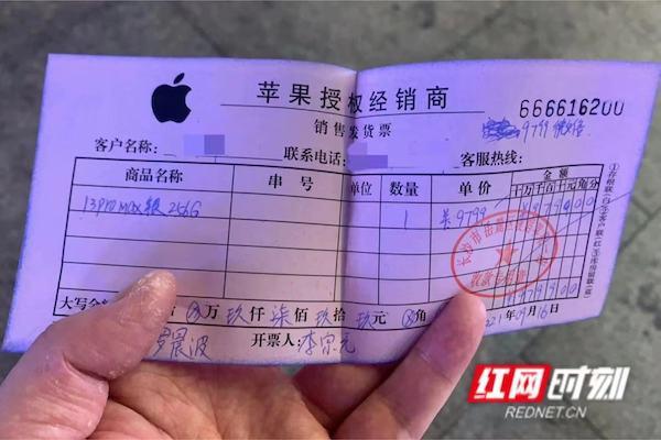 苹果发布iphone时间_苹果13发布时间和上市时间_iphone发布和上市时间