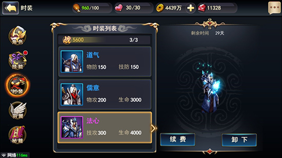 欲罢不能的古装游戏手机版，带你穿越古代，尽享热血刺激与视觉盛