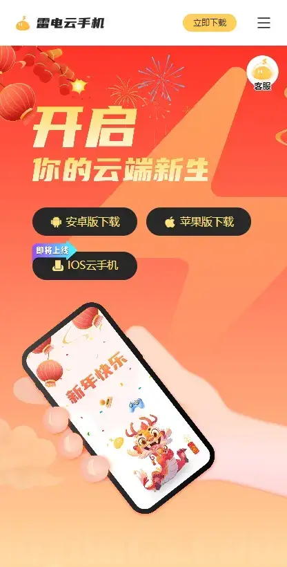 单开搬砖网游_单开的手机搬砖游戏_单开的搬砖游戏