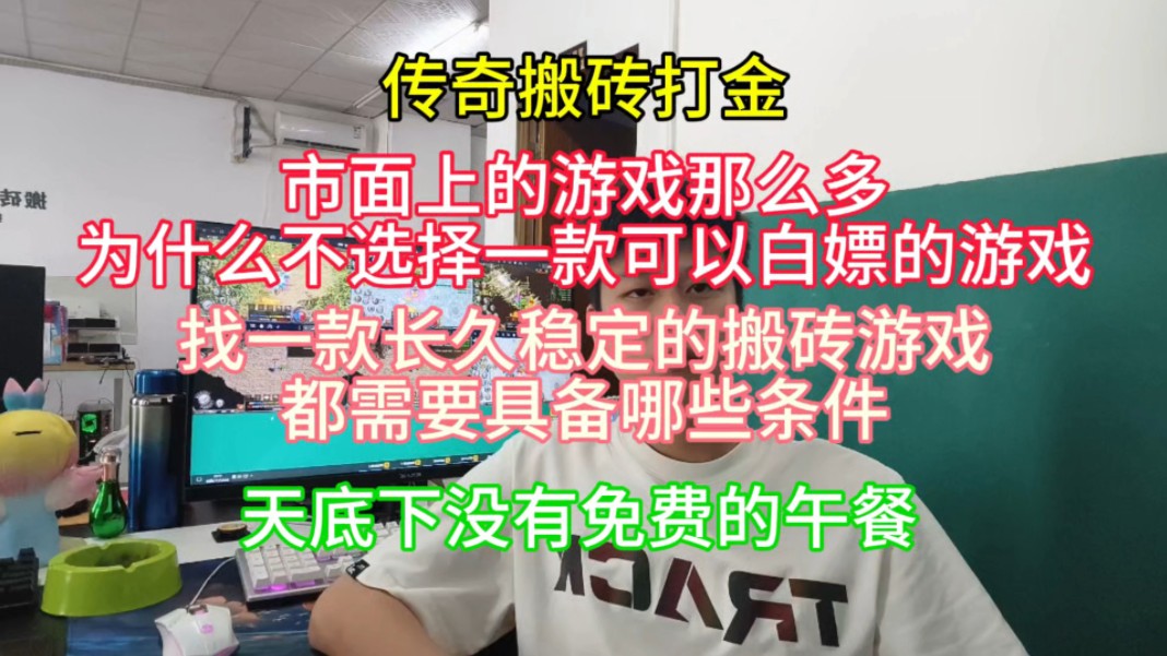 单开搬砖网游_单开的搬砖游戏_单开的手机搬砖游戏