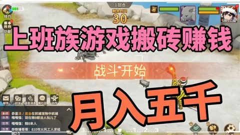 单开搬砖网游_单开的手机搬砖游戏_单开的搬砖游戏